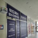 위드커피비어 이미지