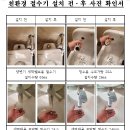 (주)명진에너지 이미지