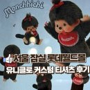 월드프린트 부산 | 서울 여행 잠실 롯데월드몰 유니클로 커스텀 상세후기(가격, 주차, 사이즈)
