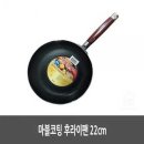 태영코팅산업