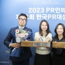 한국평판관리협회