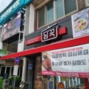 국민마트 전곡점 이미지