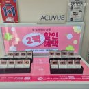 윙크 렌즈 스토어 분당서현점 이미지