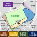 부산광역시 부전역 인근 부산전자종합상가 아파트 급매 이미지