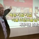 계림식품 이미지
