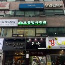 이마트에브리데이 하안동점(김성영) | 10년 흑역사 탈출! 파일+보정+출력까지 다 해주는 하안동 여권사진 [초록빛사진관] 촬영 후기💚