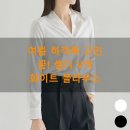 여름 하객룩 고민 끝! 셀디 V넥 화이트 블라우스 내돈내산 솔직 리뷰