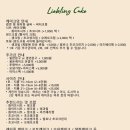 부산 서면/전포 생화케이크 리블링케이크 추천 내돈내산