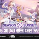 시즌 이미지