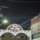 신데렐라노래연습장 이미지
