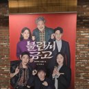 장진식 | [대학로 나들이] 장진 감독 신작 연극 '불란서 금고' 관람 / 서경대학교 아트센터 연극 시야