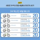 지로바이시클 이미지