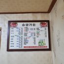 송광가든 이미지