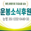 운봉농업협동조합 이미지