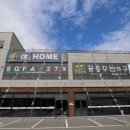 휴앤홈가구 이미지