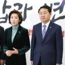 원내상회