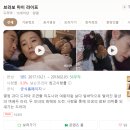 '브라보 마이 라이프' 후기: 감동과 웃음을 선사한 명작 드라마