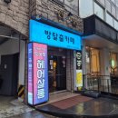 홍대 방탈출 꽃밭길 - 코드케이 꼬레아우라 5인 후기