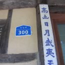 강당로 이미지