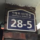 동두천-020 네이버블로그