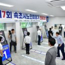 대항경로당 이미지