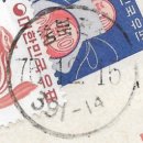 적성우체국 이미지