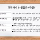 제이파트너스 이미지