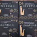 영바이오텍 네이버블로그