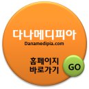 아이솔유치원 이미지