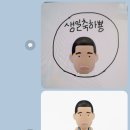 달곰과자집 진접 레터링케이크 이미지