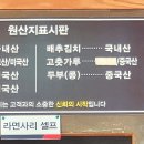 일품 부대찌개 이미지