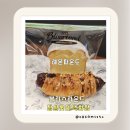 더라운드픽업커피 | 잠실롯데백화점맛집 블리스라운드 베이커리 카페 포장,픽업 데이트 추천