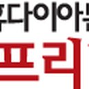 진주얼리 이미지