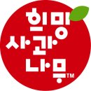 (사)한국청소년연맹 이미지