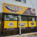 박찬희칼국수