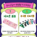 병점2로 이미지