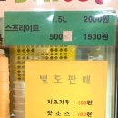피자스쿨청주 이미지
