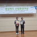 산림과환경