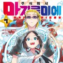 주식회사 더볼 이미지
