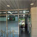 사계절공인중개사사무소 | 편안한 선택을 돕는 새솔동부동산 사계절공인중개사사무소 이야기