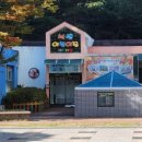 서변초등 이미지