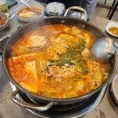바다양푼이동태탕 인주점