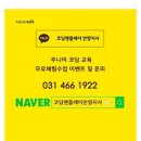 앤플러스학원 이미지