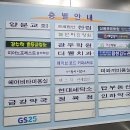 관우검도관 이미지