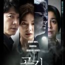 최신영화 앵커 이미지