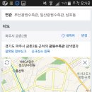 광원수족관 이미지