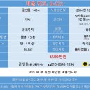 지에스25(GS25) 광안역1번점 이미지