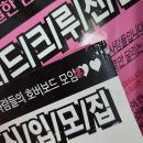 (주)드림엠디 | 이번주 쓸거 드림 팝업 후기