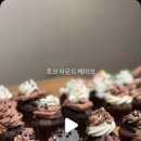 키즈 베이킹클래스 | 초코 파운드 케이크 / 스파코리아 키즈 베이킹클래스 후기