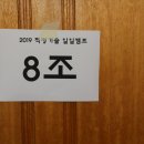부안여자고등학교 이미지